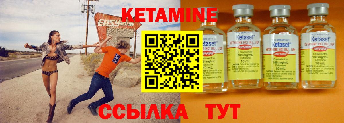 Кетамин ketamine  дарк нет телеграм  Новороссийск  Кетамин ketamine  Вход с VPN 