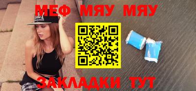метамфетамин Тара
