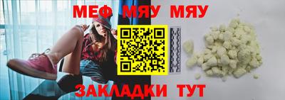круглые Тверь
