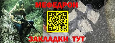 СК Татарск