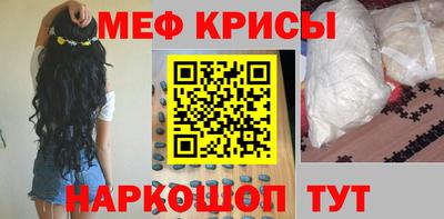 метамфетамин Тара