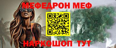 метамфетамин Тара