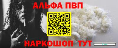 метамфетамин Тара