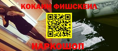 СК Татарск