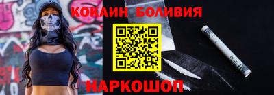 СК Татарск