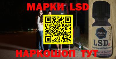 СК Татарск
