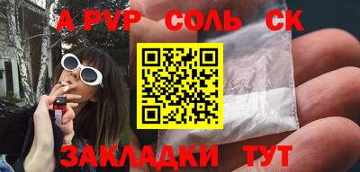 СК Татарск