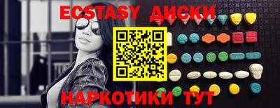 круглые Тверь