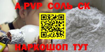 круглые Тверь