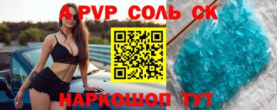 метамфетамин Тара