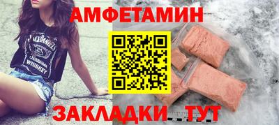 метамфетамин Тара