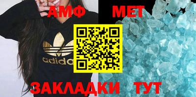 метамфетамин Тара