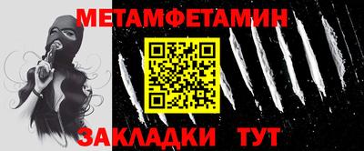 СК Татарск