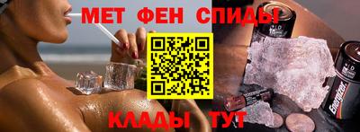 метамфетамин Тара