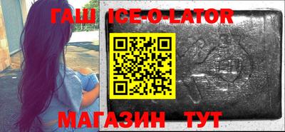 метамфетамин Тара