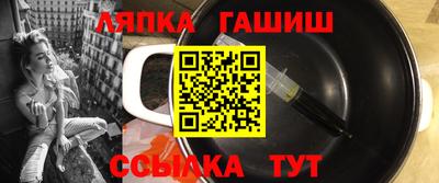 СК Татарск