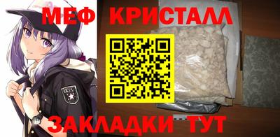 СК Татарск
