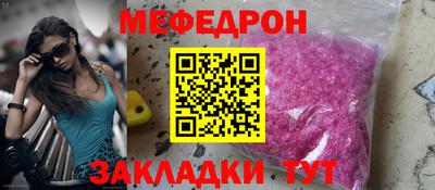 круглые Тверь