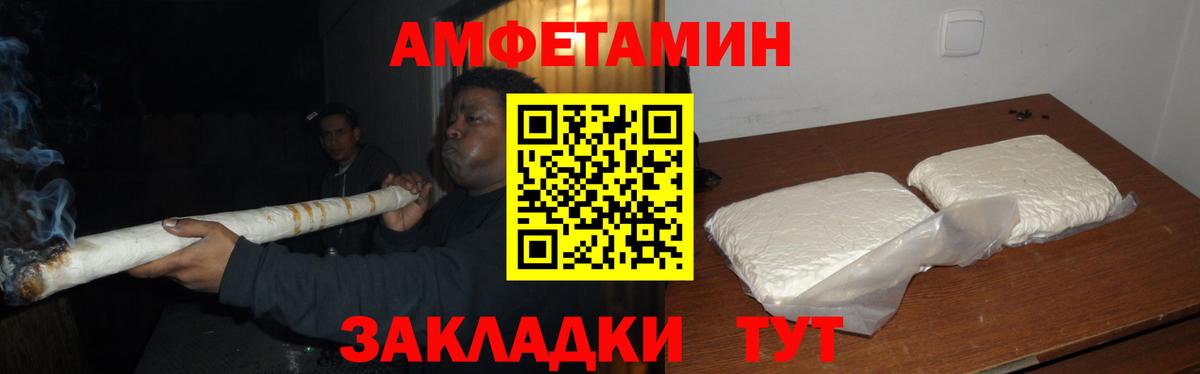 Первитин Methamphetamine  Первитин Methamphetamine  Вход с VPN  Новороссийск 