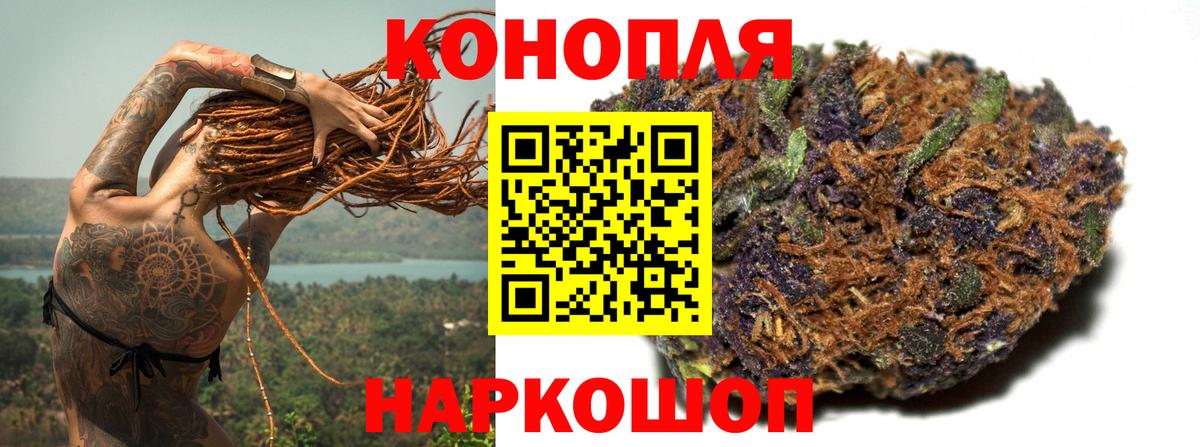 Каннабис THC 21% Новороссийск
