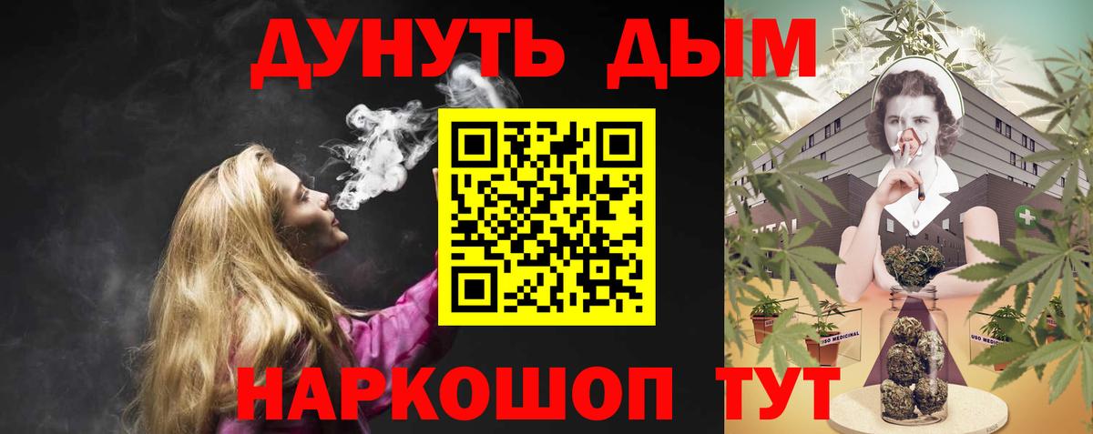 Канабис VHQ  Бошки марихуана AK-47  МАРИХУАНА план  Новороссийск  Канабис сатива  Вход с VPN 